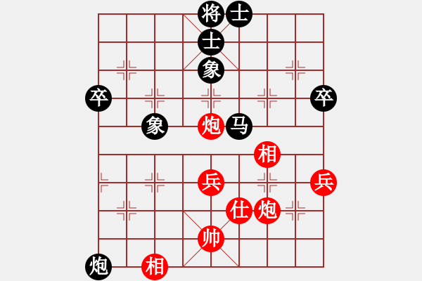 象棋棋譜圖片：網(wǎng)絡(luò)賽對局4 - 步數(shù)：50 