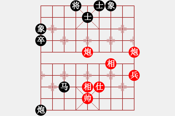 象棋棋譜圖片：網(wǎng)絡(luò)賽對局4 - 步數(shù)：60 