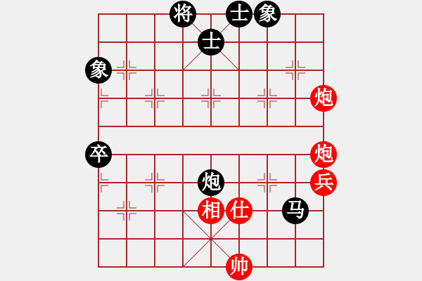 象棋棋譜圖片：網(wǎng)絡(luò)賽對局4 - 步數(shù)：80 