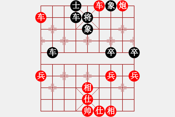 象棋棋譜圖片：‖棋家軍‖皎月[2739506104] -VS- 狀元樓上[535299323]業(yè)余四級(jí) - 步數(shù)：70 