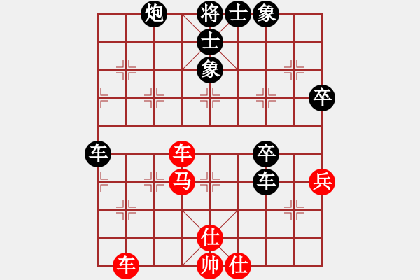 象棋棋譜圖片：耆英弈者(北斗)-和-雙核行華山(電神) - 步數(shù)：70 