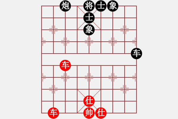 象棋棋譜圖片：耆英弈者(北斗)-和-雙核行華山(電神) - 步數(shù)：79 