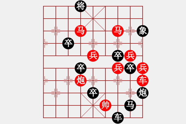 象棋棋譜圖片：北京歡迎你 周平擬局 - 步數(shù)：40 