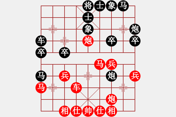 象棋棋譜圖片：五七炮進(jìn)三兵對(duì)屏風(fēng)馬黑飛右象(五)紅勝 - 步數(shù)：30 