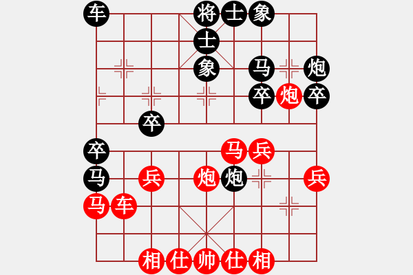 象棋棋譜圖片：五七炮進(jìn)三兵對(duì)屏風(fēng)馬黑飛右象(五)紅勝 - 步數(shù)：40 