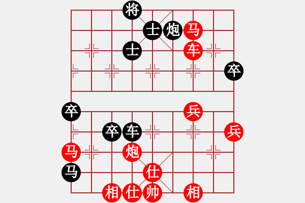 象棋棋譜圖片：五七炮進(jìn)三兵對(duì)屏風(fēng)馬黑飛右象(五)紅勝 - 步數(shù)：70 