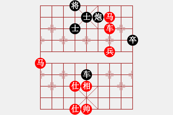 象棋棋譜圖片：五七炮進(jìn)三兵對(duì)屏風(fēng)馬黑飛右象(五)紅勝 - 步數(shù)：80 