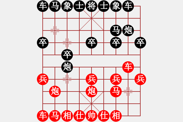 象棋棋譜圖片：王仁穎先勝王子輝仙人指路對(duì)卒底炮 - 步數(shù)：10 