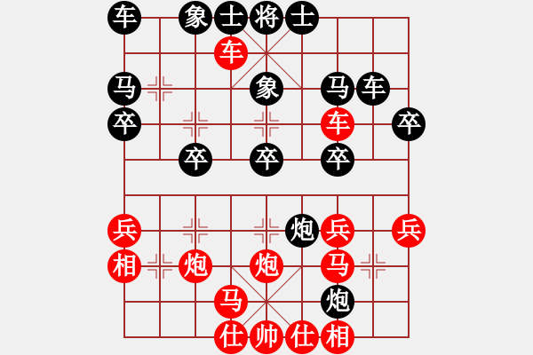 象棋棋譜圖片：王仁穎先勝王子輝仙人指路對(duì)卒底炮 - 步數(shù)：30 