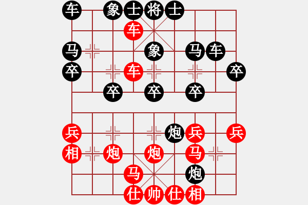 象棋棋譜圖片：王仁穎先勝王子輝仙人指路對(duì)卒底炮 - 步數(shù)：31 