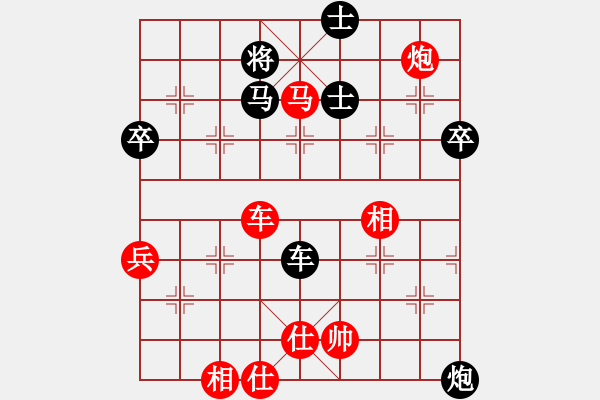 象棋棋譜圖片：古月雪(風(fēng)魔)-勝-佛祖周(天罡) - 步數(shù)：100 