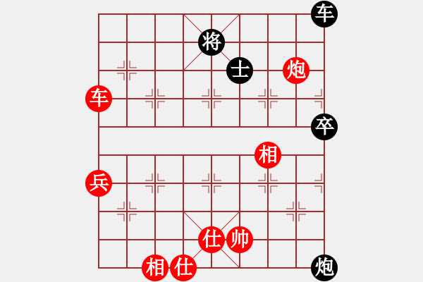 象棋棋譜圖片：古月雪(風(fēng)魔)-勝-佛祖周(天罡) - 步數(shù)：110 