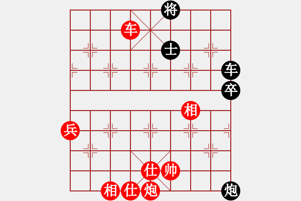 象棋棋譜圖片：古月雪(風(fēng)魔)-勝-佛祖周(天罡) - 步數(shù)：120 