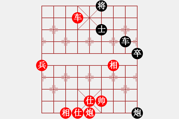 象棋棋譜圖片：古月雪(風(fēng)魔)-勝-佛祖周(天罡) - 步數(shù)：130 