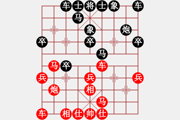 象棋棋譜圖片：古月雪(風(fēng)魔)-勝-佛祖周(天罡) - 步數(shù)：20 