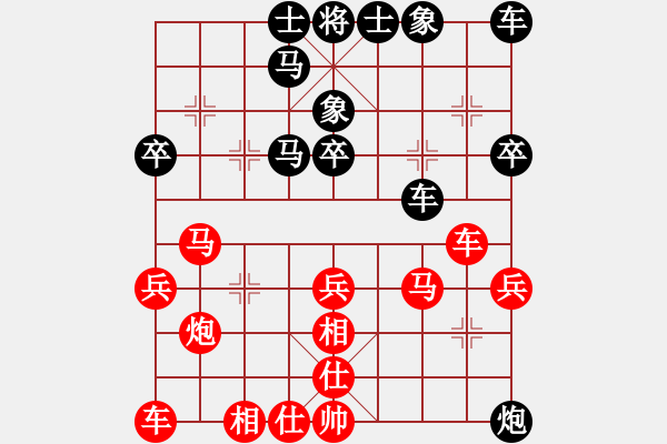 象棋棋譜圖片：古月雪(風(fēng)魔)-勝-佛祖周(天罡) - 步數(shù)：30 