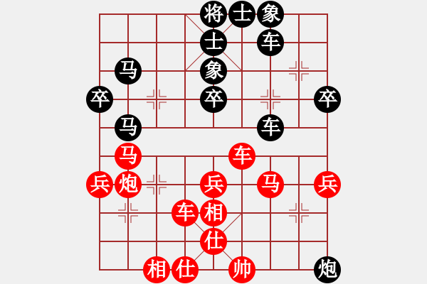 象棋棋譜圖片：古月雪(風(fēng)魔)-勝-佛祖周(天罡) - 步數(shù)：40 