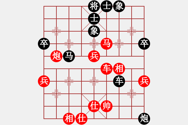 象棋棋譜圖片：古月雪(風(fēng)魔)-勝-佛祖周(天罡) - 步數(shù)：70 