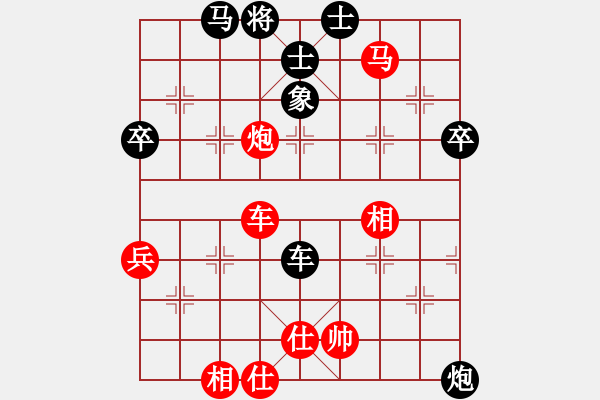 象棋棋譜圖片：古月雪(風(fēng)魔)-勝-佛祖周(天罡) - 步數(shù)：90 