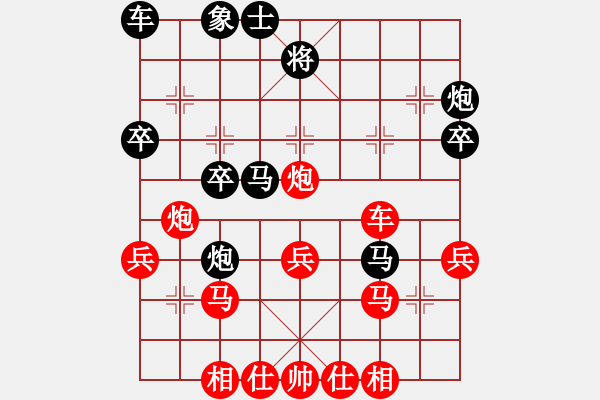 象棋棋譜圖片：棋緣閣 生活[762362106] -VS- 棋迷：芳棋[893812128] - 步數(shù)：30 