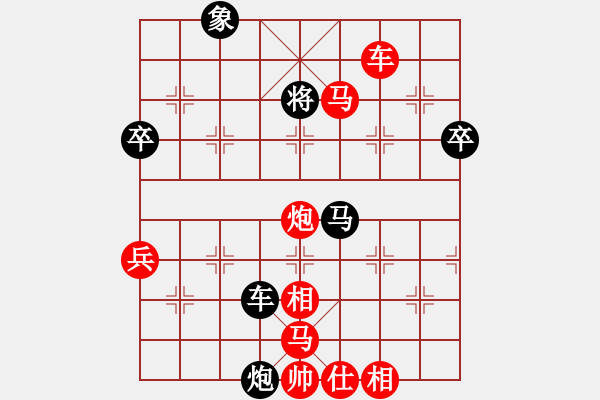 象棋棋譜圖片：棋緣閣 生活[762362106] -VS- 棋迷：芳棋[893812128] - 步數(shù)：60 