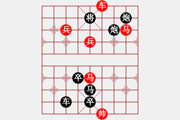 象棋棋譜圖片：【連將勝】深谷幽蘭03-28（時(shí)鑫 試擬 sunyt 改局） - 步數(shù)：40 