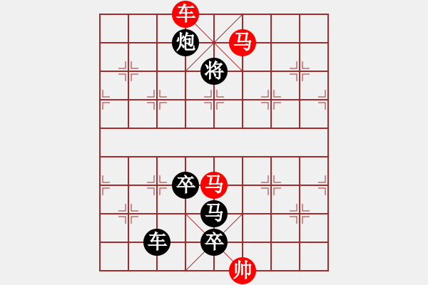 象棋棋譜圖片：【連將勝】深谷幽蘭03-28（時(shí)鑫 試擬 sunyt 改局） - 步數(shù)：50 