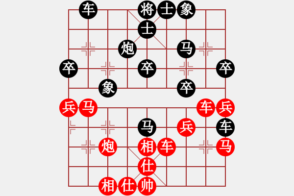 象棋棋譜圖片：ppld(2段)-負-九連墩古墓(5段) - 步數：40 