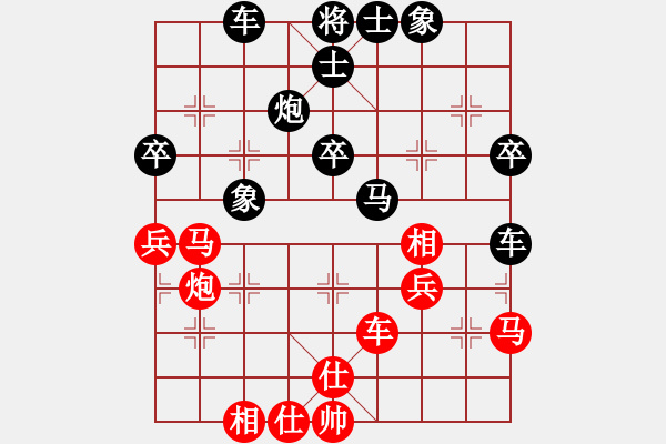 象棋棋譜圖片：ppld(2段)-負-九連墩古墓(5段) - 步數：50 