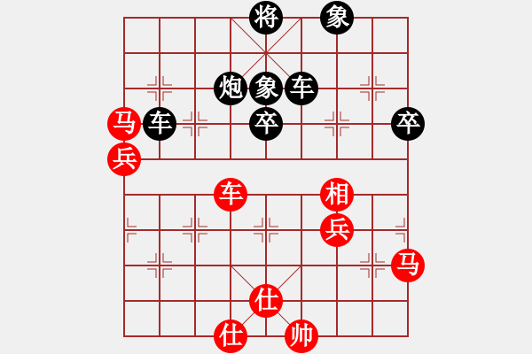 象棋棋譜圖片：ppld(2段)-負-九連墩古墓(5段) - 步數：70 