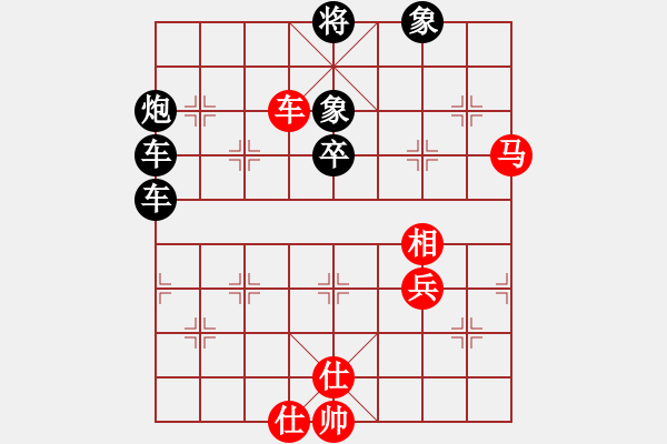 象棋棋譜圖片：ppld(2段)-負-九連墩古墓(5段) - 步數：80 