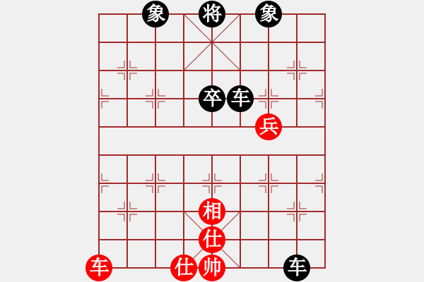 象棋棋譜圖片：ppld(2段)-負-九連墩古墓(5段) - 步數：96 