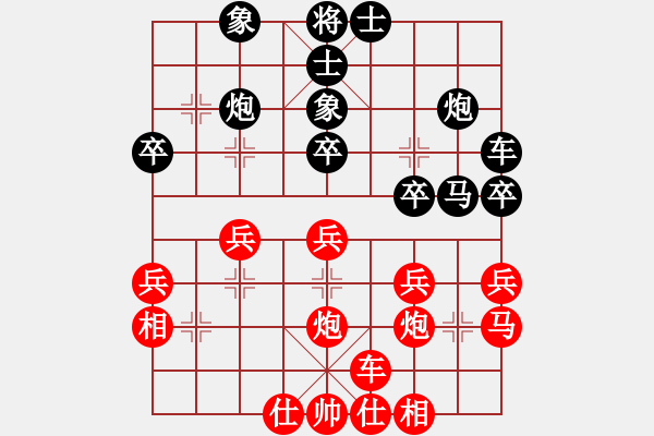 象棋棋谱图片：香江蛟龙(3段)-负-什邡酱油板(5段) - 步数：30 