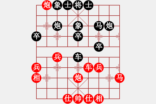 象棋棋谱图片：香江蛟龙(3段)-负-什邡酱油板(5段) - 步数：40 