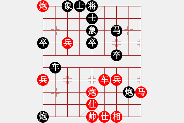象棋棋谱图片：香江蛟龙(3段)-负-什邡酱油板(5段) - 步数：50 