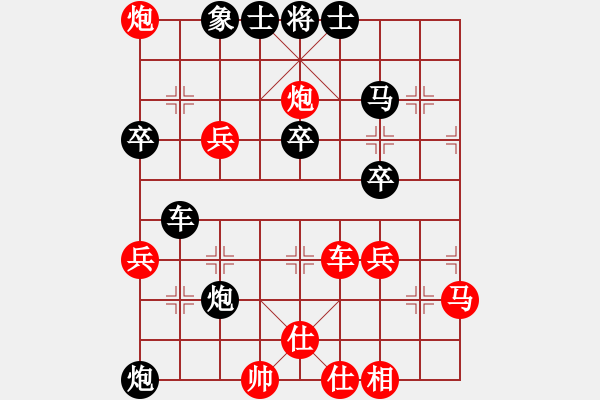 象棋棋谱图片：香江蛟龙(3段)-负-什邡酱油板(5段) - 步数：54 