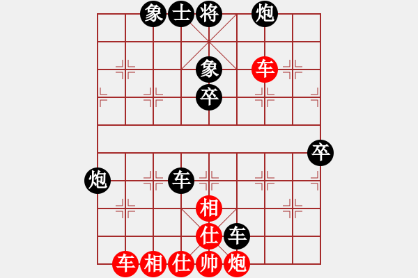 象棋棋譜圖片：深深藍(lán)(9段)-負(fù)-希望工程師(5段) - 步數(shù)：100 