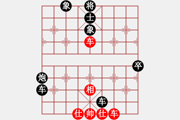 象棋棋譜圖片：深深藍(lán)(9段)-負(fù)-希望工程師(5段) - 步數(shù)：110 