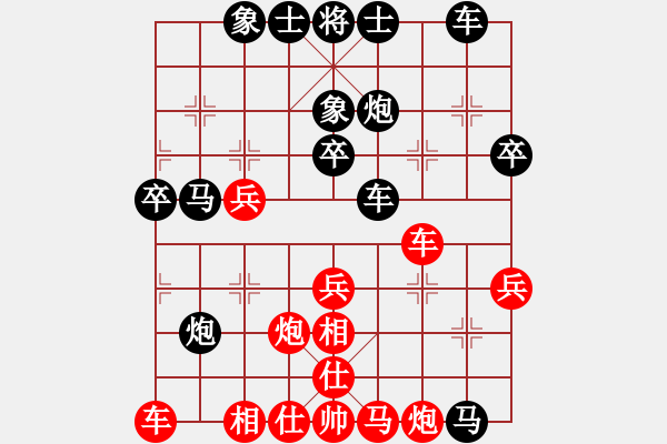 象棋棋譜圖片：深深藍(lán)(9段)-負(fù)-希望工程師(5段) - 步數(shù)：40 