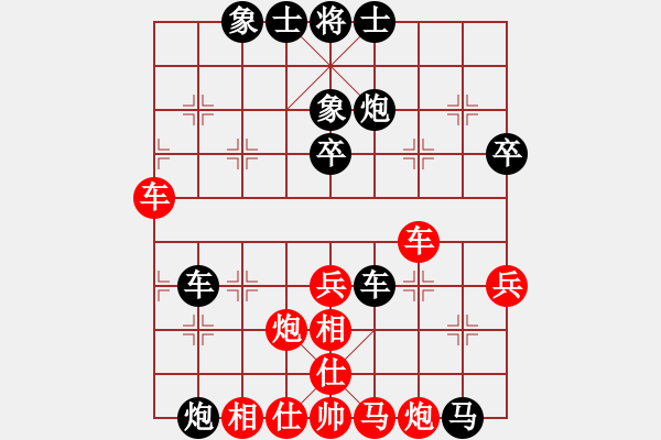 象棋棋譜圖片：深深藍(lán)(9段)-負(fù)-希望工程師(5段) - 步數(shù)：50 