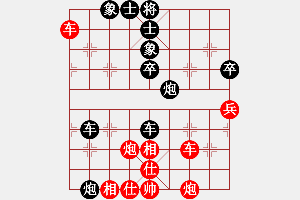 象棋棋譜圖片：深深藍(lán)(9段)-負(fù)-希望工程師(5段) - 步數(shù)：60 