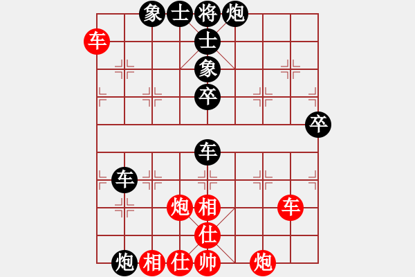 象棋棋譜圖片：深深藍(lán)(9段)-負(fù)-希望工程師(5段) - 步數(shù)：70 