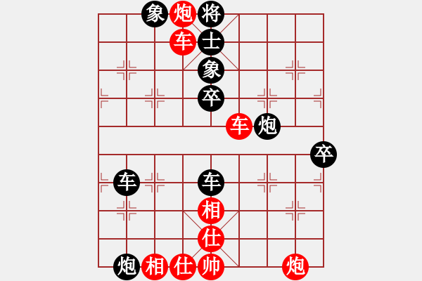 象棋棋譜圖片：深深藍(lán)(9段)-負(fù)-希望工程師(5段) - 步數(shù)：80 