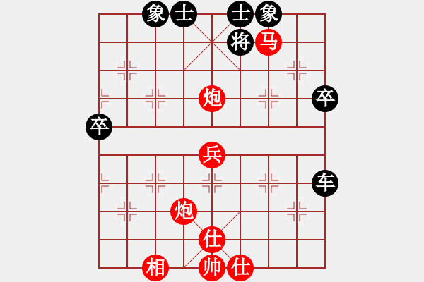 象棋棋譜圖片：大刀關(guān)云長(無極)-勝-荊柯(地煞) - 步數(shù)：80 