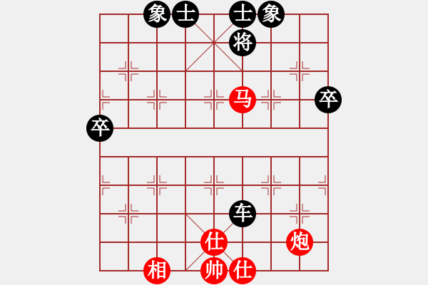 象棋棋譜圖片：大刀關(guān)云長(無極)-勝-荊柯(地煞) - 步數(shù)：90 