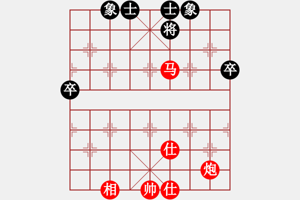 象棋棋譜圖片：大刀關(guān)云長(無極)-勝-荊柯(地煞) - 步數(shù)：91 