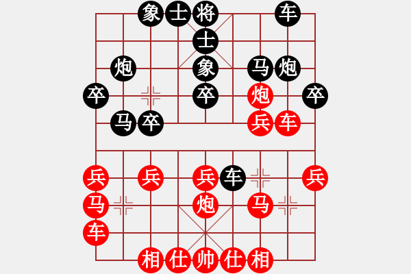 象棋棋譜圖片：2022全國象甲預(yù)選賽范思遠(yuǎn)先負(fù)張澤嶺4 - 步數(shù)：20 