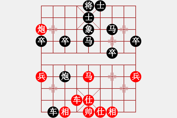 象棋棋譜圖片：你最想先負見誰滅誰 - 步數(shù)：40 