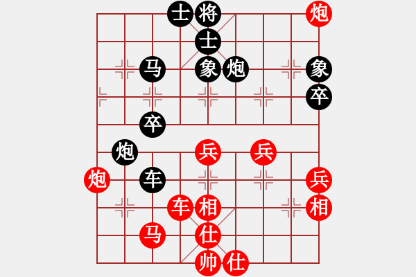 象棋棋譜圖片：快樂弈棋(8段)-負(fù)-將族(月將) - 步數(shù)：60 