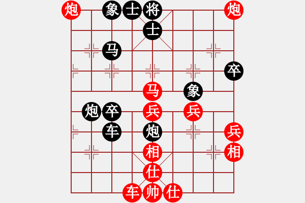 象棋棋譜圖片：快樂弈棋(8段)-負(fù)-將族(月將) - 步數(shù)：70 